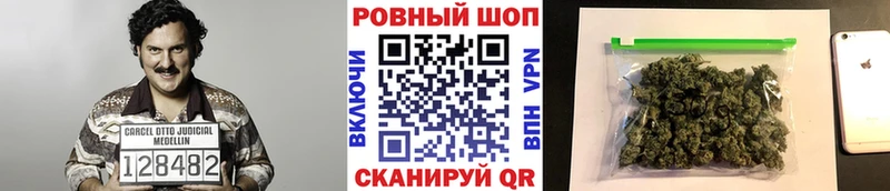Купить наркотик аптеки Новоаннинский ГАШ Cocaine Альфа ПВП АМФ Меф