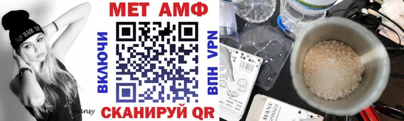 OMG как войти Новоаннинский АМФЕТАМИН Розовый как найти