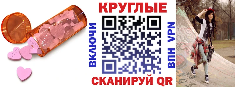Ecstasy ешки Новоаннинский