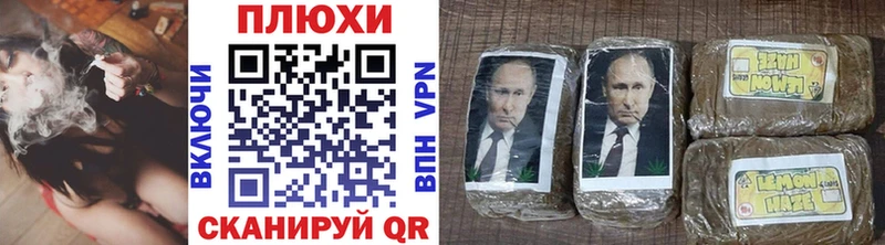 ОМГ ОМГ tor  Новоаннинский  Гашиш гашик 
