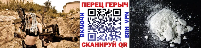 где найти   Новоаннинский  KRAKEN как зайти  Героин афганец 