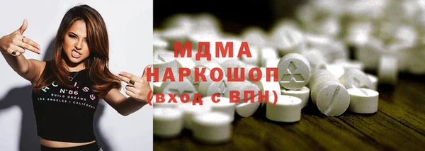 кокаин Покров