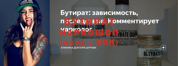 стаф Балабаново