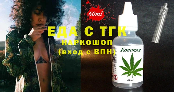 дживик Балахна