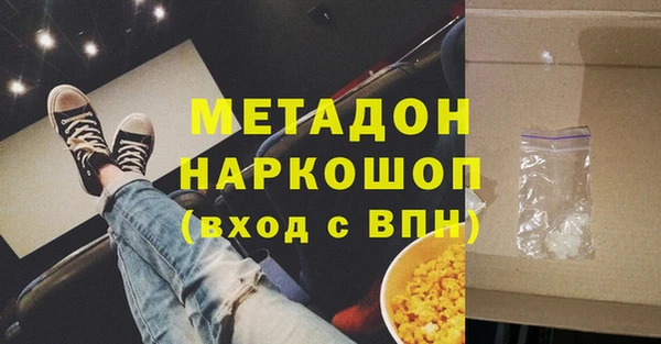 стаф Балабаново