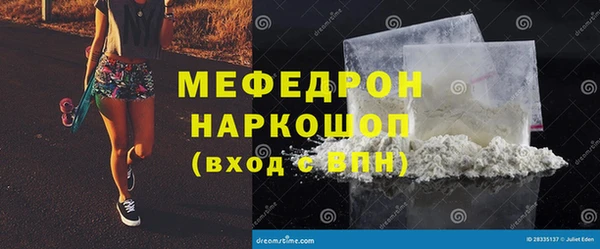 дживик Балахна