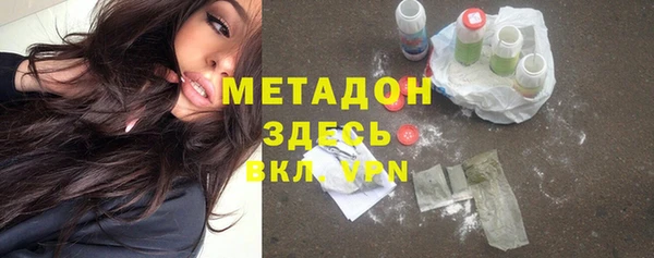 метадон Покачи