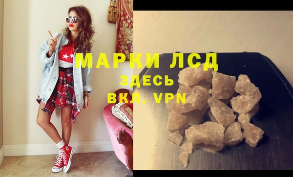 стаф Балабаново