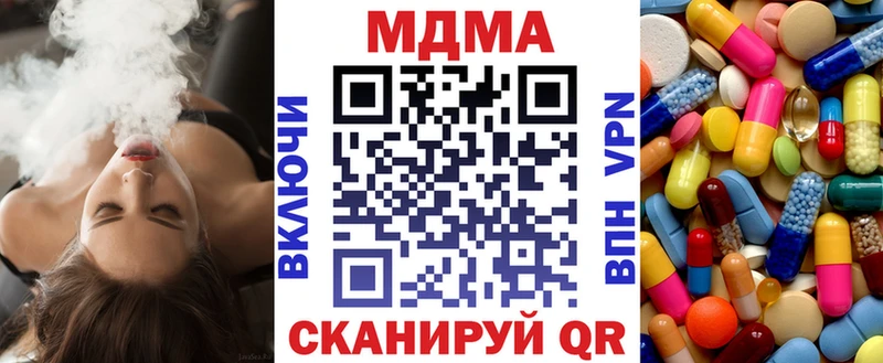 МДМА молли наркошоп Новоаннинский