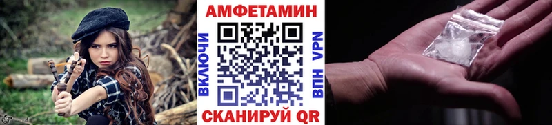 МЕТАМФЕТАМИН Methamphetamine  Новоаннинский 